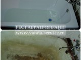 Реставрация ванн в Барнауле от 2 300 руб.! / Барнаул