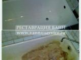 Реставрация ванн в Барнауле от 2 300 руб.! / Барнаул