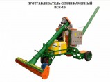 Протравливатель семян камерный ПСК-15 с системой аспирации / Барнаул