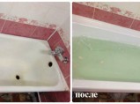 Реставрация Ванн любой сложности в Бийске / Бийск