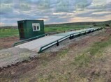 Весы автомобильные 60 тонн «СХТ» / Барнаул